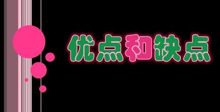 有機廢氣處理方法的優缺點你了解過嗎？